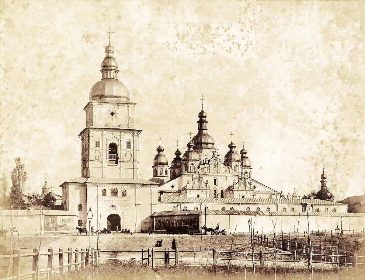 Фото 1870 г., архивная фотография. Михайловский Златоверхий монастырь, Старый Киев (Шевченковский район, Украина, г. Киев)