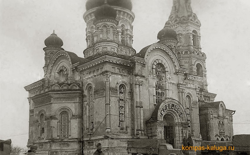 Собор Успения Пресвятой Богородицы, Малоярославец (Малоярославецкий район, Калужская область). архивная фотография, Восточный и северный фасады собора (источник - http://kompas-kaluga.ru/historyitem/12184/)