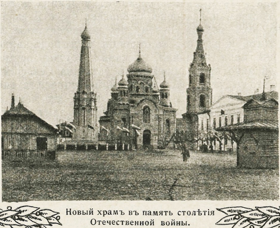 Собор Успения Пресвятой Богородицы, Малоярославец (Малоярославецкий район, Калужская область). архивная фотография, Фото из журнала 