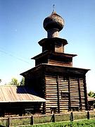 Церковь Илии Пророка, , Белозерск, Белозерский район, Вологодская область