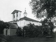 Церковь Иоанна Милостивого на Мячине, Фото 1900-х годов из фондов Новгородского областного краеведческого музея<br>, Великий Новгород, Великий Новгород, город, Новгородская область