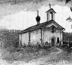 Кремль. Церковь Андрея Стратилата, Великий Новгород (Великий Новгород, город, Новгородская область). графика, Рис. из журнала 