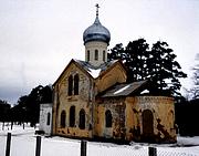 Церковь Никиты Новгородского, , Волховский, Великий Новгород, город, Новгородская область