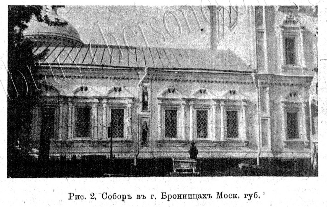 Собор Михаила Архангела, Бронницы (Раменский район и гг. Бронницы, Жуковский, Московская область). архивная фотография, Известия ИАК 1917 http://www.library.chersonesos.org/showsection.php?section_code=1