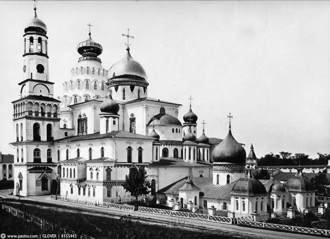 Воскресенский Новоиерусалимский монастырь, Истра (Истринский городской округ и ЗАТО Восход, Московская область). архивная фотография, 1900—1917,Направление съемки:северо-запад. с сайта https://pastvu.com/p/155443