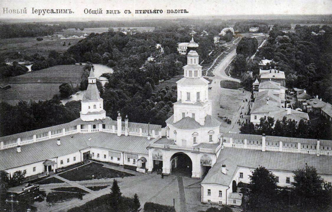 Истра. Воскресенский Новоиерусалимский монастырь. архивная фотография, Фотоснимок с дореволюционной почтовой фотокарточки нач. ХХ века.