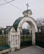 Леоново. Богоявления Господня, церковь