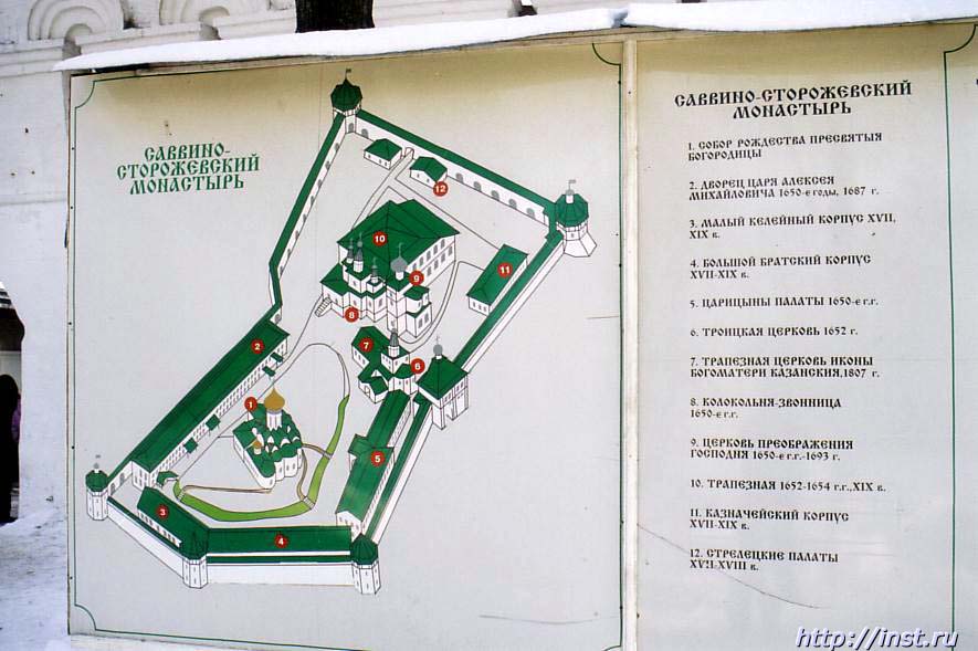 Звенигород. Саввино-Сторожевский монастырь. дополнительная информация, План-схема монастыря