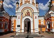 Солнечногорск. Николая Чудотворца, церковь