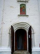 Церковь Михаила Архангела, 		      <br>, Микулино, Лотошинский городской округ, Московская область