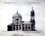 Тёплое, урочище. 