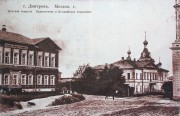 Церковь Елиcаветы, Фото с сайта pastvu.ru  Фото 1880-1917 гг.<br>, Дмитров, Дмитровский городской округ, Московская область