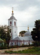 Церковь Иоанна Златоуста - Воскресенск - Воскресенский городской округ - Московская область