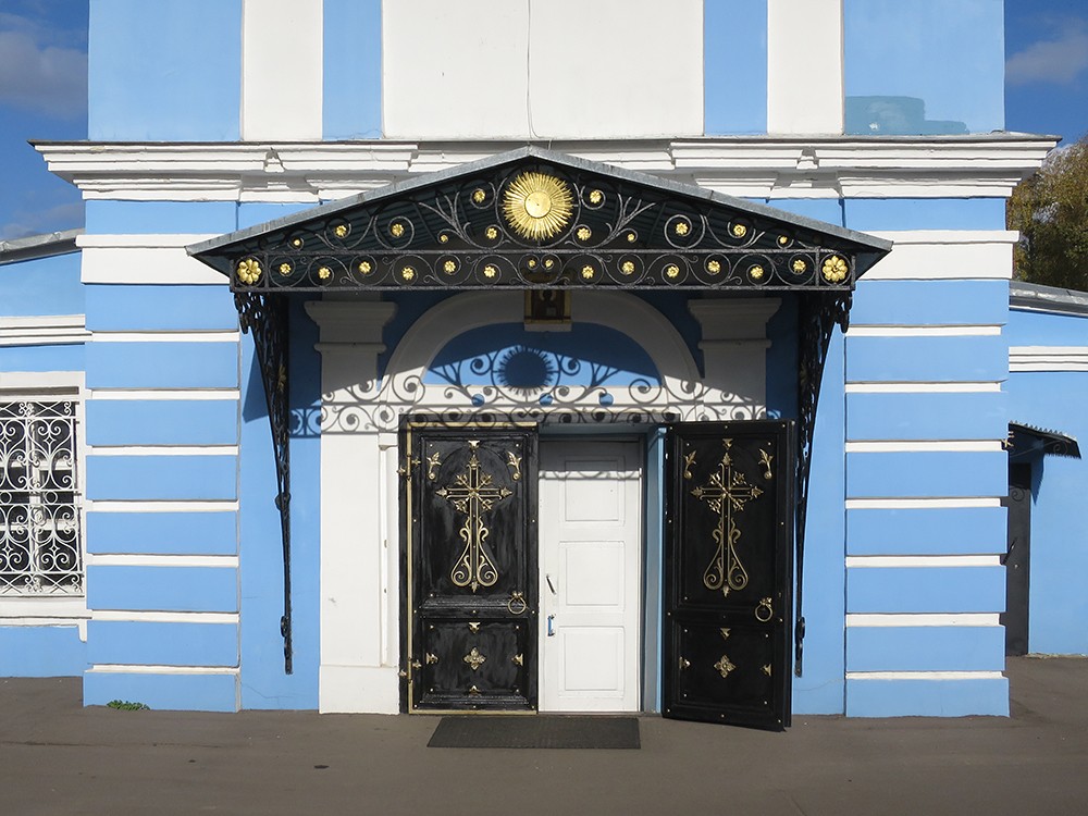 Церковь Иоанна Златоуста, Воскресенск (Воскресенский городской округ, Московская область). фасады