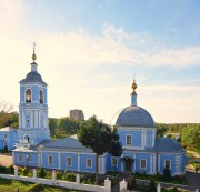 Церковь Иоанна Златоуста - Воскресенск - Воскресенский городской округ - Московская область