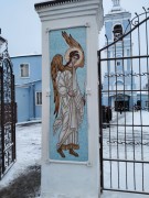 Церковь Иоанна Златоуста, , Воскресенск, Воскресенский городской округ, Московская область