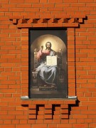 Церковь Вознесения Господня, , Барановское, Воскресенский городской округ, Московская область