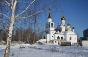 Белоозёрский. Всех Святых, в земле Российской просиявших, церковь