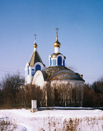 Карпово. Церковь Михаила Архангела. общий вид в ландшафте