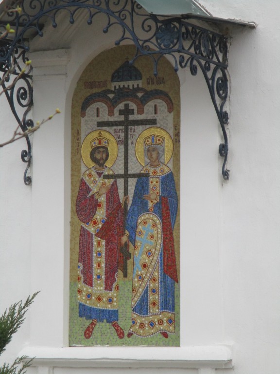 Церковь Воздвижения Креста Господня, Марчуги (Воскресенский городской округ, Московская область). архитектурные детали, Свв. Константин и Елена, мозаичная икона на алтарной апсиде