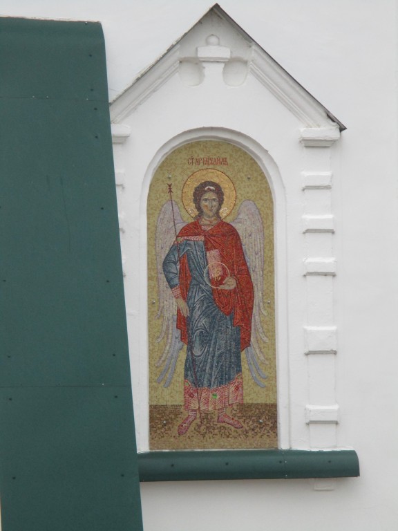 Церковь Воздвижения Креста Господня, Марчуги (Воскресенский городской округ, Московская область). архитектурные детали, Архангел Михаил, мозаичная икона