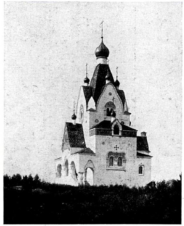 Церковь Серафима Саровского, Федино (Воскресенский городской округ, Московская область). архивная фотография, Фото из журнала 