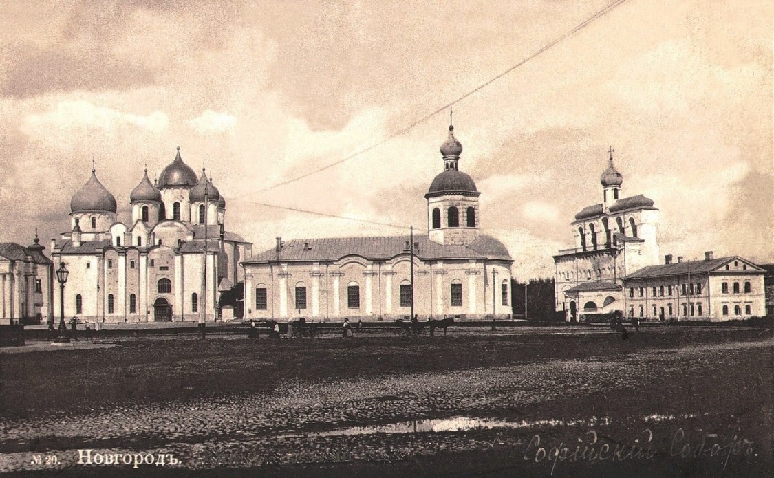 Великий Новгород. Кремль. Церковь Входа Господня в Иерусалим. архивная фотография, фото с сайта http://humus.livejournal.com