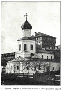 Великий Новгород. Кремль. Церковь Покрова Пресвятой Богородицы