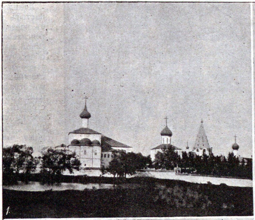 Троицкий Данилов монастырь, Переславль-Залесский (Переславский район и г. Переславль-Залесский, Ярославская область). архивная фотография, Фото из иллюстрированного прибавления к газете 
