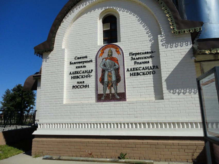 Церковь Георгия Победоносца, Переславль-Залесский (Переславский район и г. Переславль-Залесский, Ярославская область). архитектурные детали
