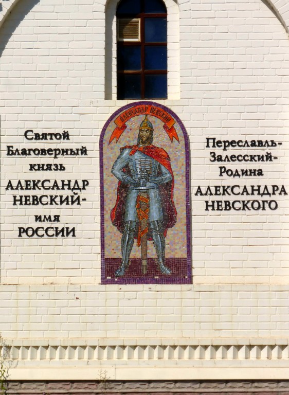 Переславль-Залесский. Церковь Георгия Победоносца. дополнительная информация