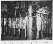 Церковь Сретения Господня, Известия ИАК 1908 http://www.library.chersonesos.org/showsection.php?section_code=2<br>, Переславль-Залесский, Переславский район и г. Переславль-Залесский, Ярославская область