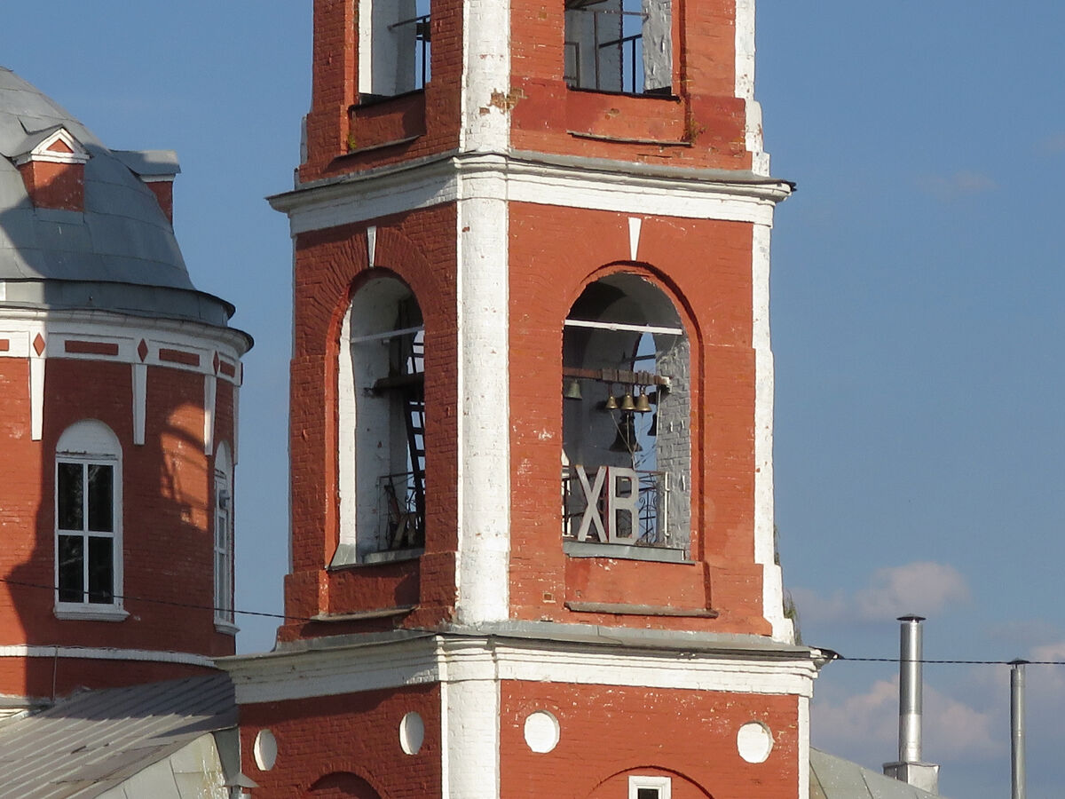 Церковь Вознесения Господня, Рахманово (Пушкинский район и гг. Ивантеевка, Королёв, Московская область). архитектурные детали, Ярус звона церкви Вознесения Господня