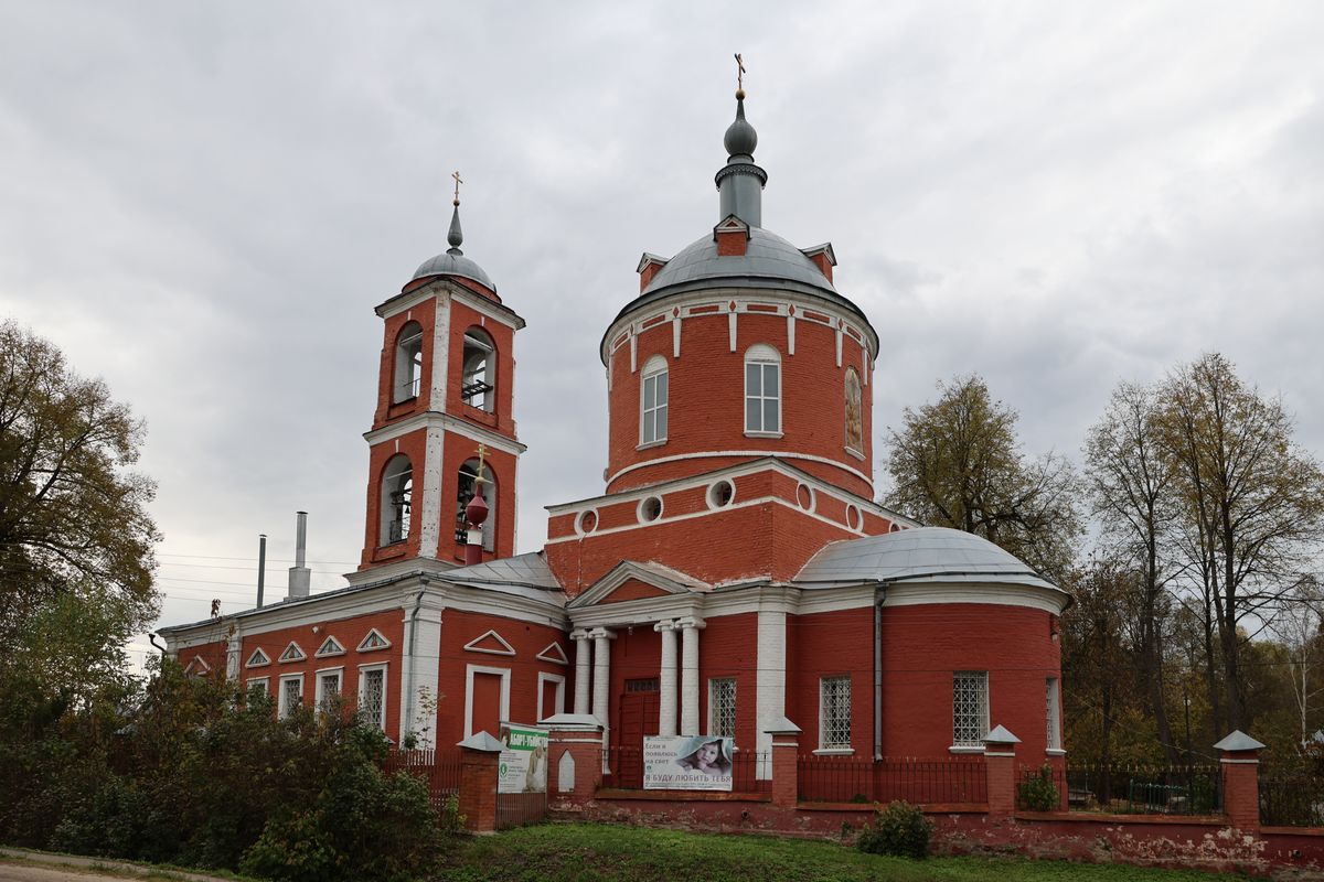 Церковь Вознесения Господня, Рахманово (Пушкинский район и гг. Ивантеевка, Королёв, Московская область). фасады