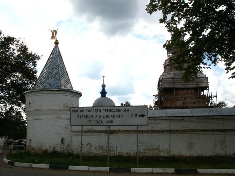 Можайск. Лужецкий Ферапонтов монастырь. дополнительная информация, Монастырская стена,построена в 1681-1692 гг.