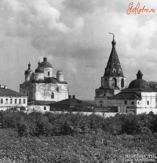 Можайск. Лужецкий Ферапонтов монастырь. архивная фотография,  Фото с сайта Eto.Retro.ru. Фото1950 -60 гг.