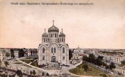 Задонск. Задонский Рождество-Богородицкий мужской монастырь