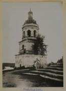 Дубровицы. 