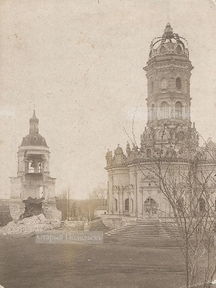 Фото 1930-1931-х гг. С сайта: Старый Подольскъ., архивная фотография. Церковь иконы Божией Матери "Знамение", Дубровицы (Подольский городской округ, Московская область)