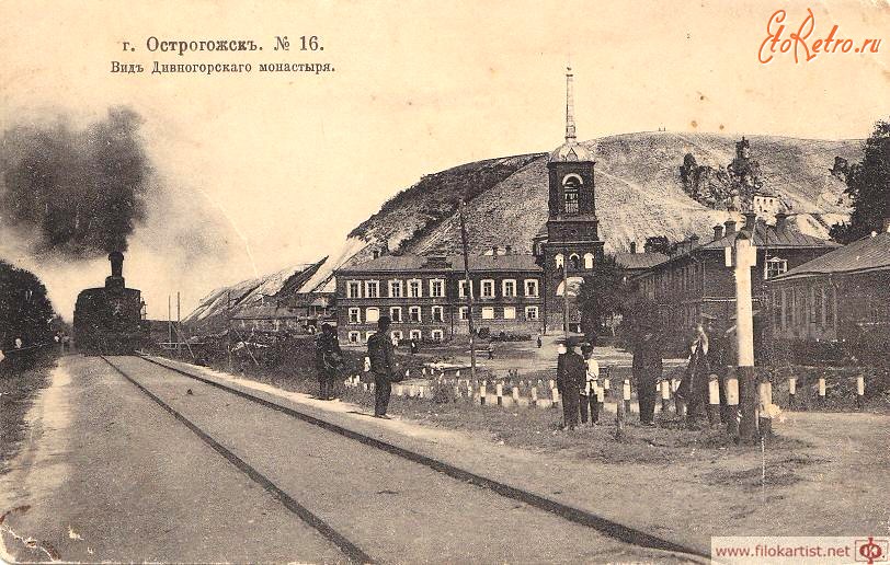Успенский Дивногорский мужской монастырь, Дивногорский Монастырь, посёлок (Лискинский район, Воронежская область). архивная фотография, источник: http://www.etoretro.ru
