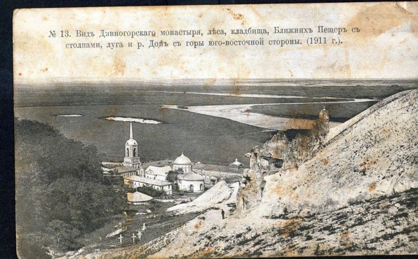Успенский Дивногорский мужской монастырь, Дивногорский Монастырь, посёлок (Лискинский район, Воронежская область). архивная фотография, источник:http://humus.dreamwidth.org