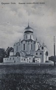 Собор Феодоровской иконы Божией Матери в Царском Селе, Почтовая карточка; Санкт-Петербург: Изд. К.П. Леонтьева, - Фототипия; Изд. номер № 26, Собрание И.П. Чуракова; место хранения: РНБ, №Э ОТ63/1-П913, Эм42628<br>, Санкт-Петербург, Санкт-Петербург, Пушкинский район, г. Санкт-Петербург