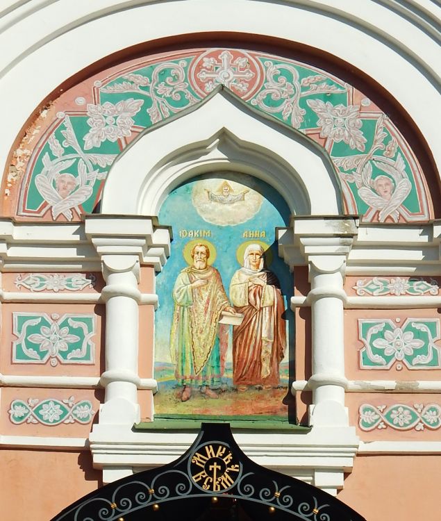 Можайск. Церковь Иоакима и Анны. архитектурные детали