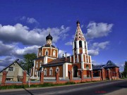 Церковь Николая Чудотворца, , Озерецкое, Дмитровский городской округ, Московская область