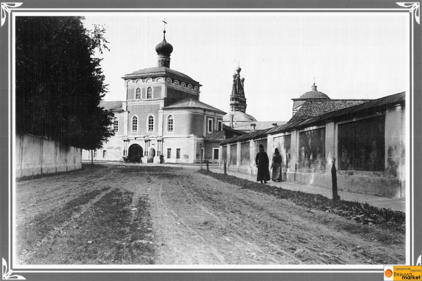 Вязьма. Монастырь Иоанна Предтечи. архивная фотография, Фото с сайта pastvu.ru Фото  1870-1910 гг.