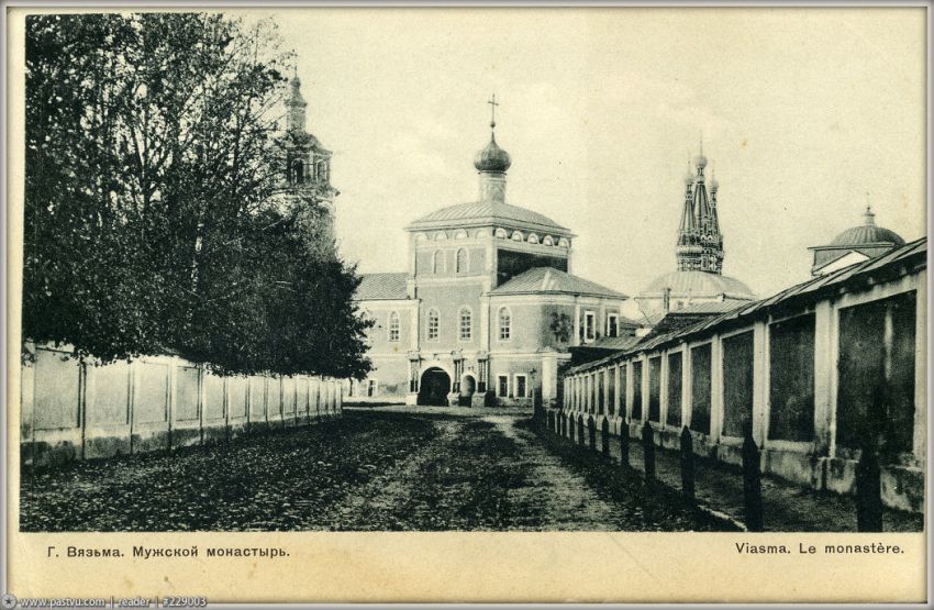 Вязьма. Монастырь Иоанна Предтечи. архивная фотография, Фото с сайта pastvu.ru Фото  1870-1910 гг.