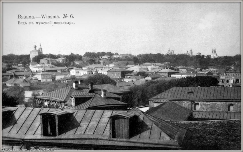 Монастырь Иоанна Предтечи, Вязьма (Вяземский район, Смоленская область). архивная фотография, Вид на монастырь с колокольни Троицкого собора.Фото с сайта pastvu.ru Фото начала 20-го века.