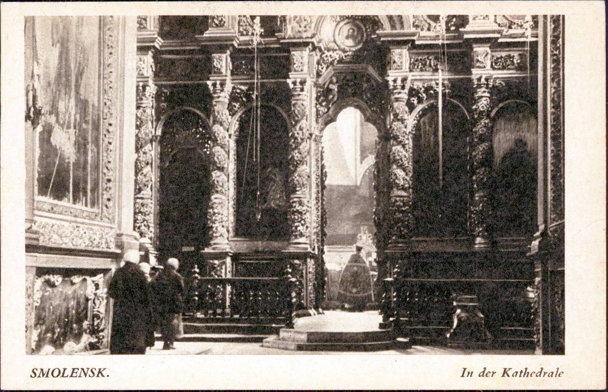 Интерьер храма. Редчайшая немецкая тиражная почтовая открытка 1941 г., архивная фотография. Кафедральный собор Успения Пресвятой Богородицы, Смоленск (Смоленск, город, Смоленская область)