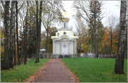 Церковь Троицы Живоначальной при Собственной Его Императорского Величества даче, , Санкт-Петербург, Санкт-Петербург, Петродворцовый район, г. Санкт-Петербург