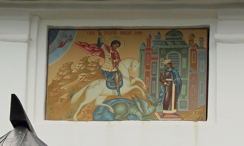 Старая Русса. Церковь Георгия Победоносца. архитектурные детали, Икона на восточном фасаде над апсидой